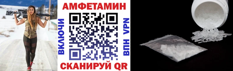 АМФ Premium  Артёмовский 