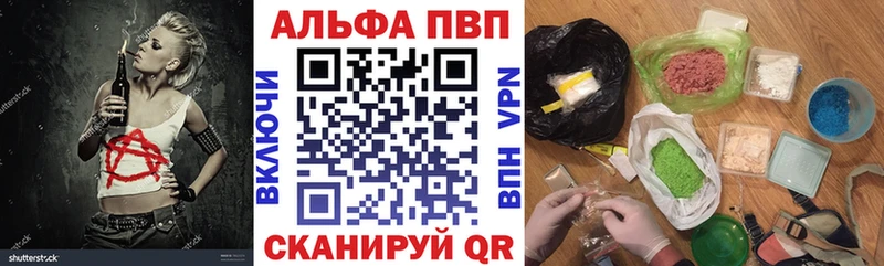 Alpha-PVP СК Артёмовский