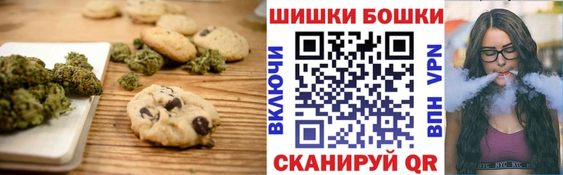 МЕГА как зайти  Артёмовский  Печенье с ТГК марихуана 