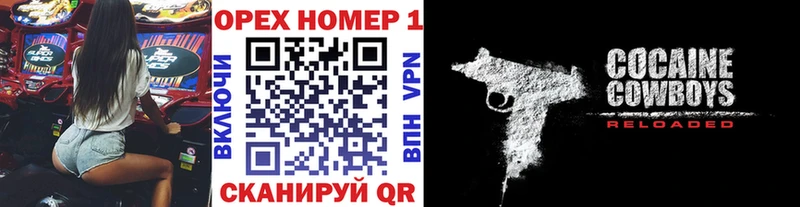 Cocaine 98%  Артёмовский 