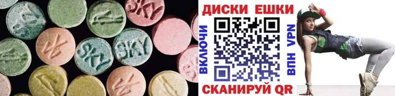 ЭКСТАЗИ louis Vuitton  Артёмовский 