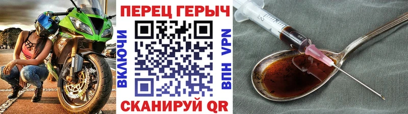 наркошоп  сайты даркнета как зайти  ГЕРОИН белый  Артёмовский  блэк спрут рабочий сайт 