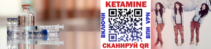 Кетамин VHQ  ОМГ ОМГ ссылки  Артёмовский 
