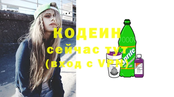 амфетамин Александровское