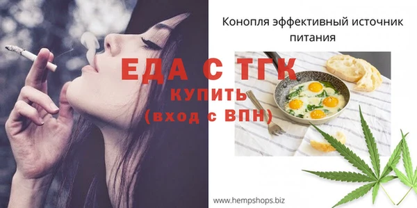 амфетамин Александровское