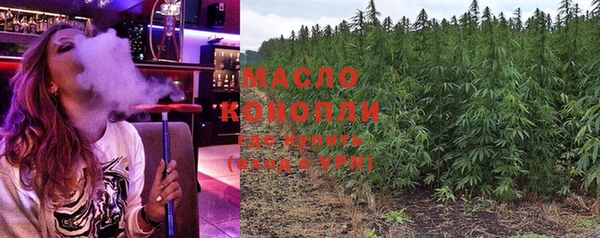 амфетамин Александровское