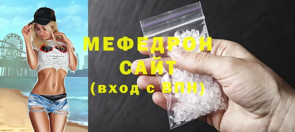 амфетамин Александровское