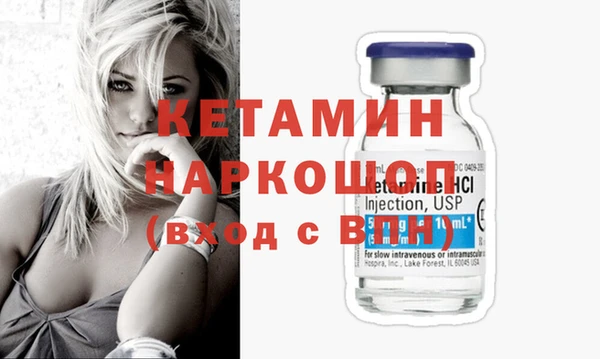 кокаин Кущёвская