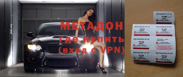 амфетамин Александровское