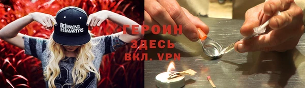 амфетамин Александровское