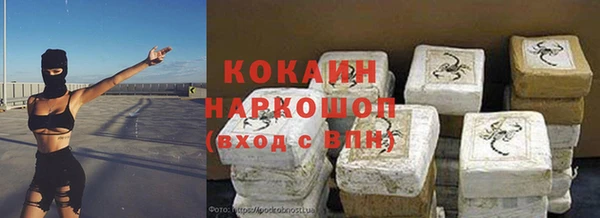 скорость Иноземцево