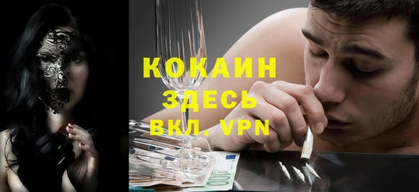 кокаин Кущёвская