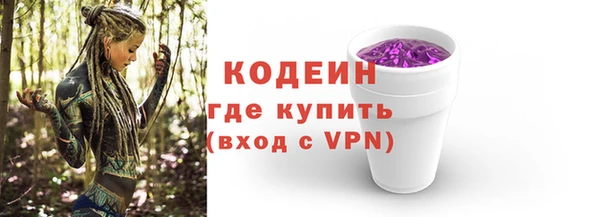 кокаин Кущёвская