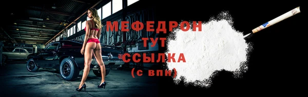 кокаин Кущёвская