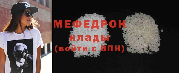 кокаин Кущёвская