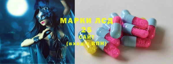 амфетамин Александровское