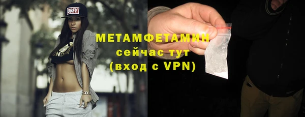 амфетамин Александровское