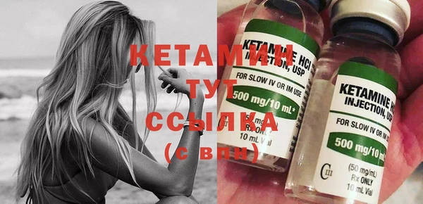 кокаин Кущёвская