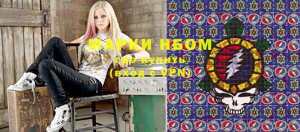 амфетамин Александровское