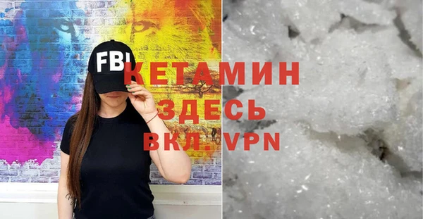 амфетамин Александровское
