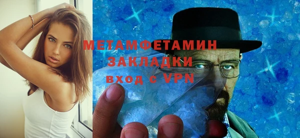 амфетамин Александровское