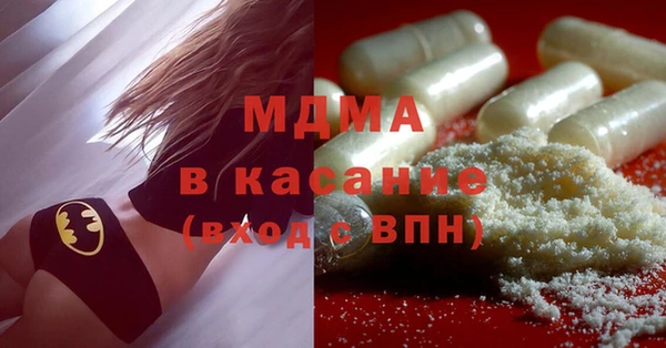 кокаин Кущёвская
