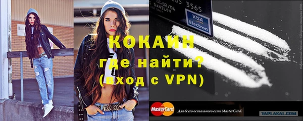кокаин Кущёвская