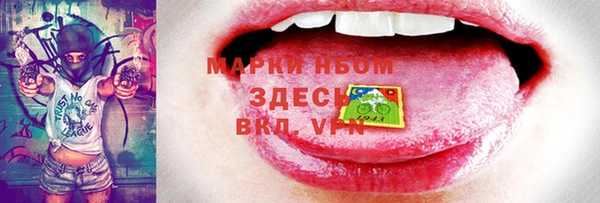 амфетамин Александровское
