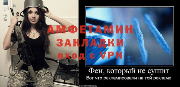 кокаин Кущёвская