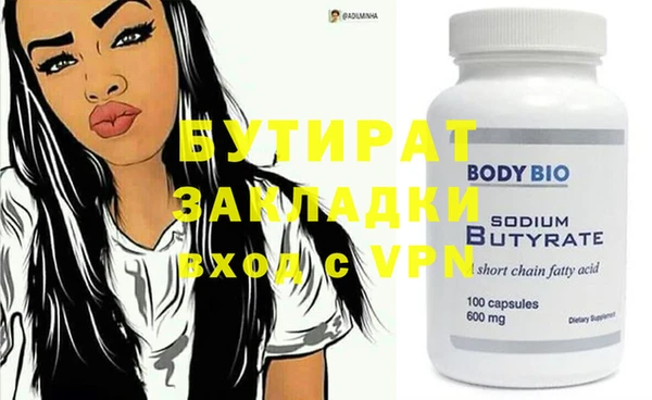 скорость Иноземцево