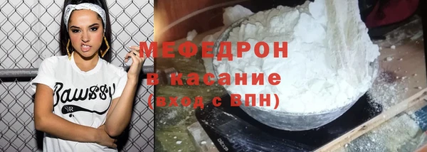 амфетамин Александровское