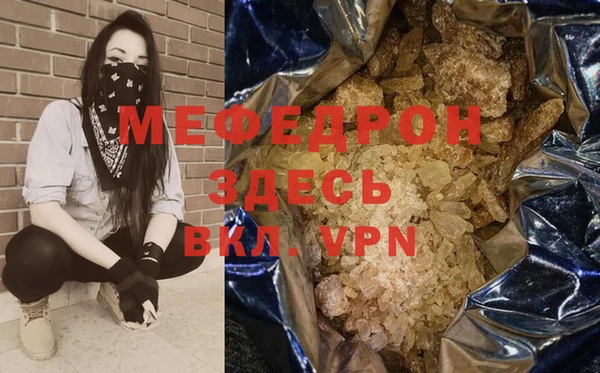 амфетамин Александровское