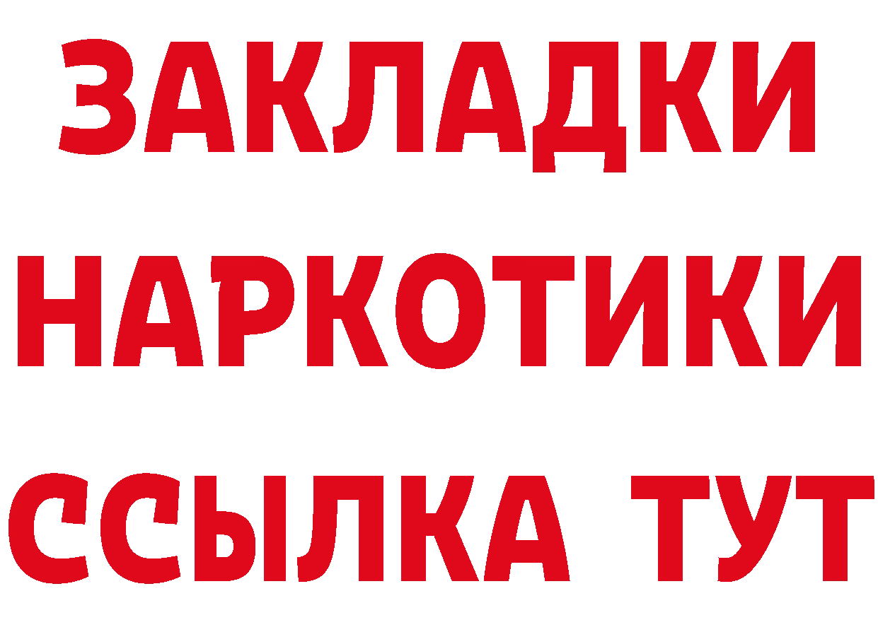 БУТИРАТ буратино маркетплейс это hydra Артёмовский