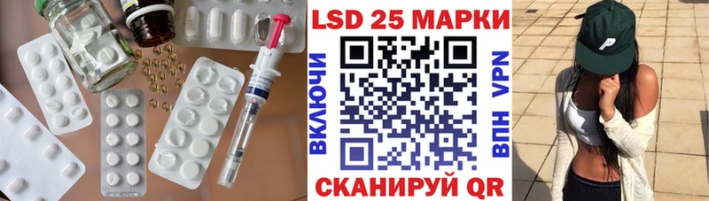 LSD-25 экстази ecstasy  Артёмовский 