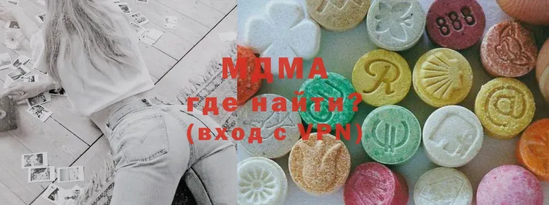 где купить наркоту  Артёмовский  MDMA молли 