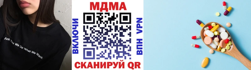 МДМА кристаллы  Артёмовский 