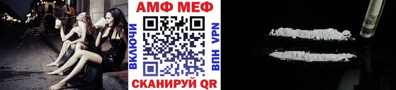 Метамфетамин пудра  дарнет шоп  Артёмовский 