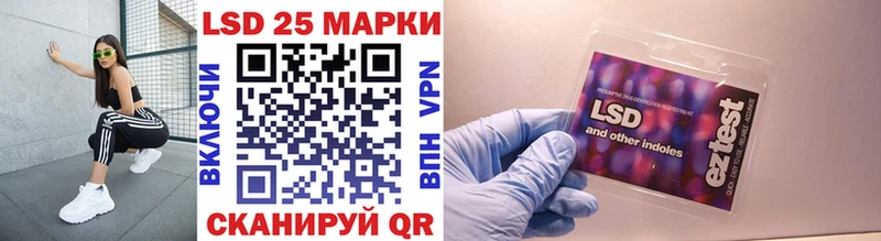 Марки NBOMe 1,8мг  Артёмовский 
